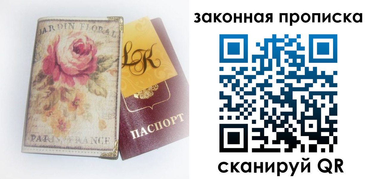 регистрация для школы в Ряжске