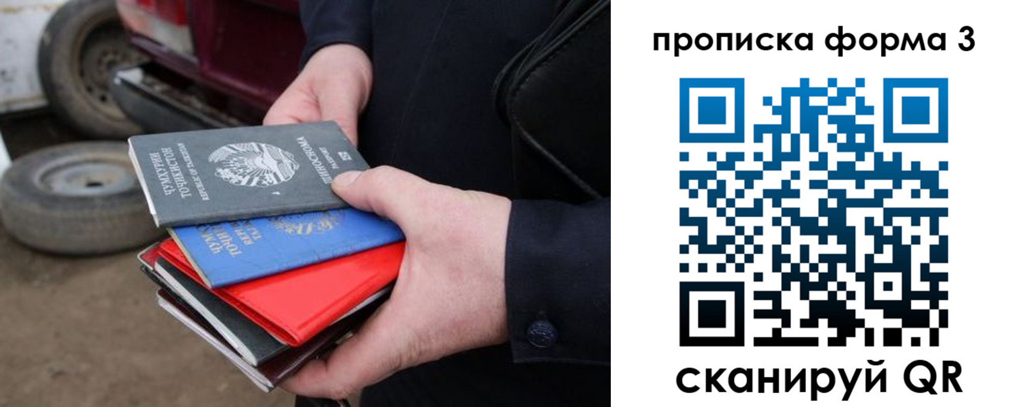 пропишу в квартире в Ряжске