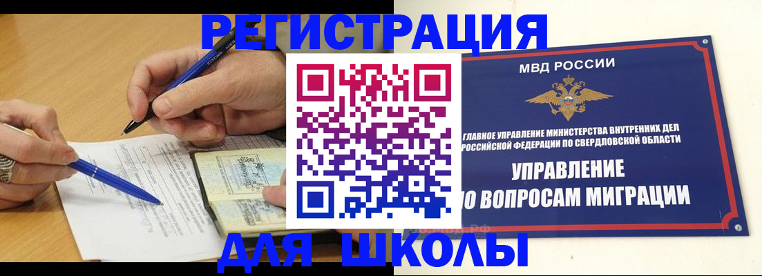 временная регистрация недорого в Ряжске