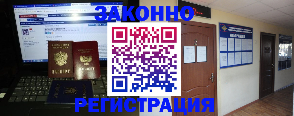 временная регистрация гарантия в Ряжске
