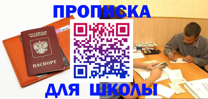 форма 3 в Ряжске
