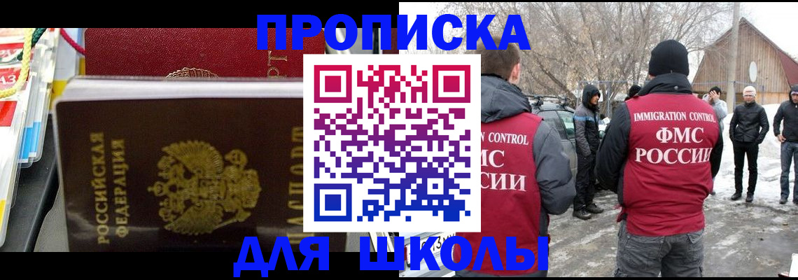 временная регистрация собственник в Ряжске
